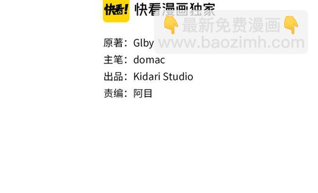 金髮精靈師之天才的煩惱 - 第14話 我是他爸(1/3) - 3