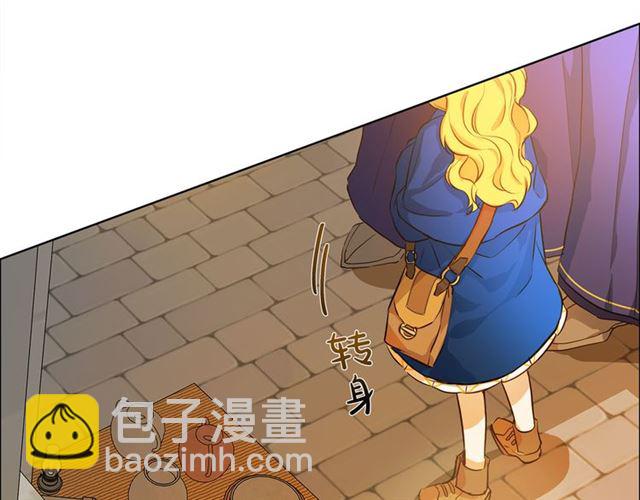 金髮精靈師之天才的煩惱 - 第14話 我是他爸(2/3) - 6