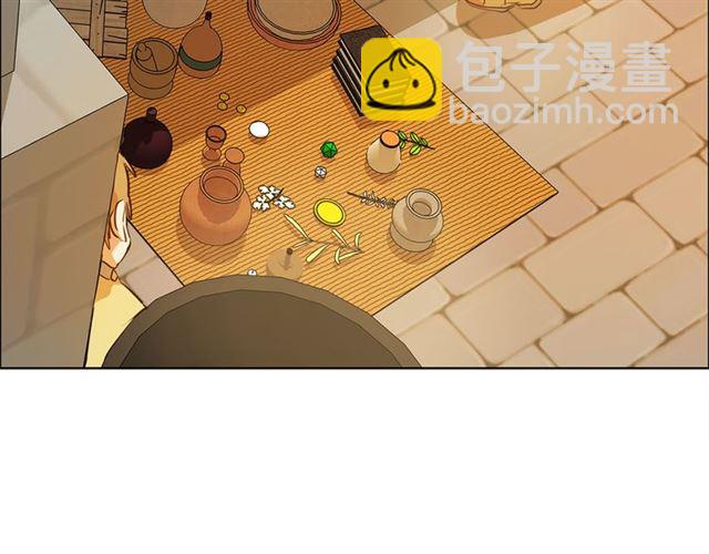 金髮精靈師之天才的煩惱 - 第14話 我是他爸(2/3) - 7