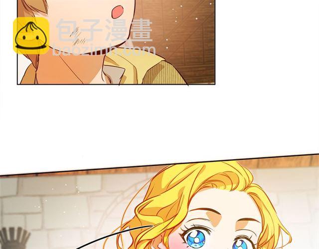 金髮精靈師之天才的煩惱 - 第14話 我是他爸(2/3) - 2