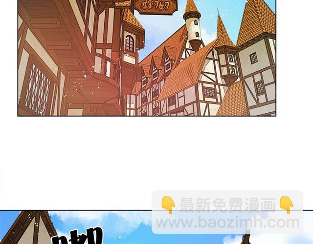 金髮精靈師之天才的煩惱 - 第14話 我是他爸(2/3) - 1