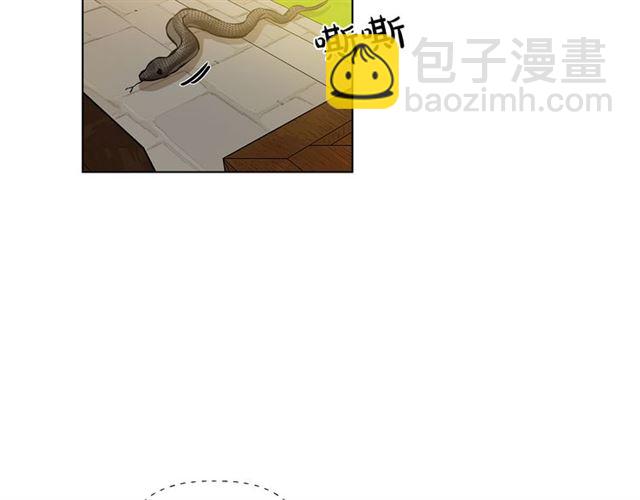 金髮精靈師之天才的煩惱 - 第14話 我是他爸(2/3) - 8