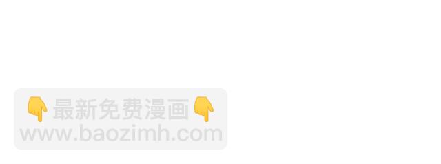 金髮精靈師之天才的煩惱 - 第14話 我是他爸(2/3) - 3