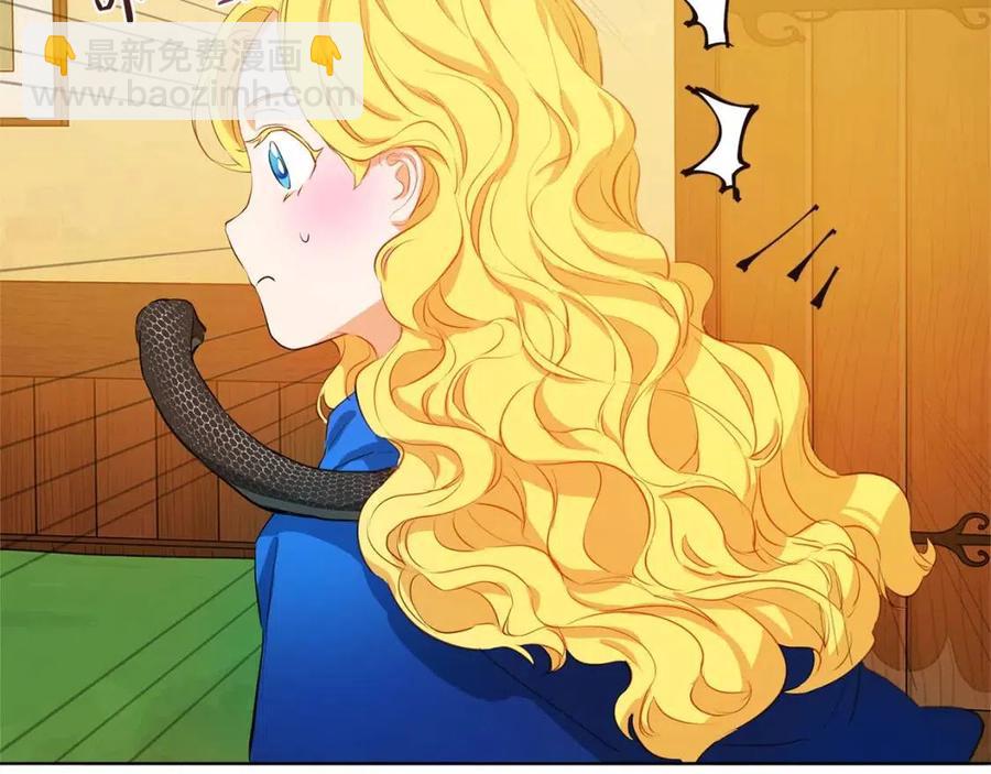 金髮精靈師之天才的煩惱 - 第16話 傲嬌電精靈(3/3) - 5