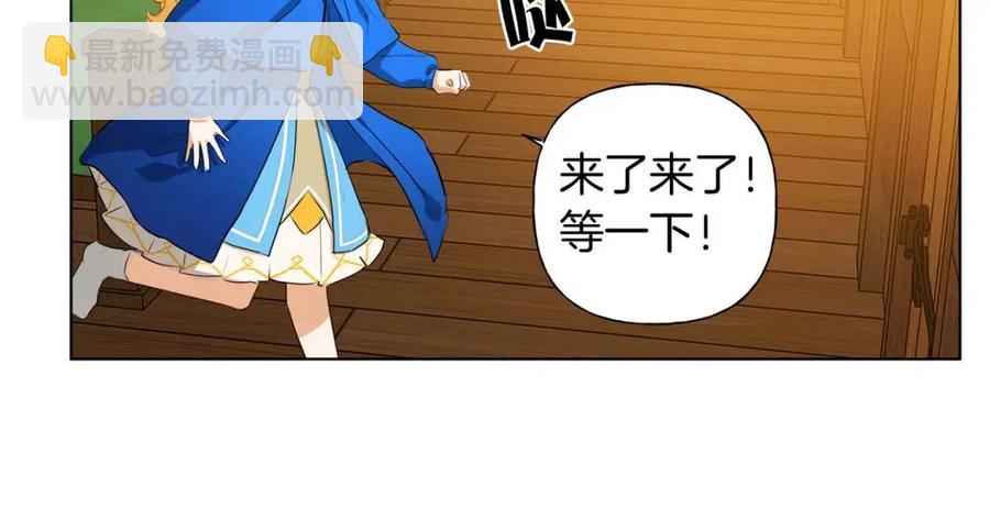 金髮精靈師之天才的煩惱 - 第16話 傲嬌電精靈(3/3) - 7