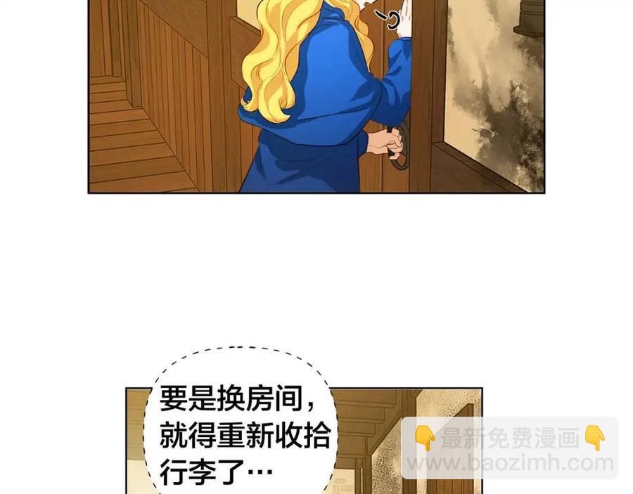 金髮精靈師之天才的煩惱 - 第16話 傲嬌電精靈(3/3) - 3