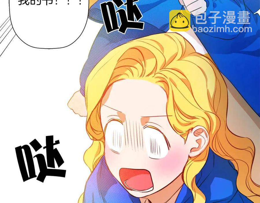 金髮精靈師之天才的煩惱 - 第16話 傲嬌電精靈(3/3) - 8