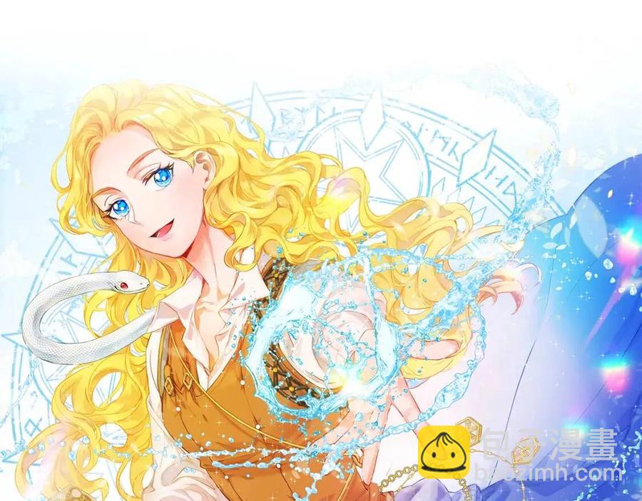 金髮精靈師之天才的煩惱 - 第16話 傲嬌電精靈(3/3) - 4