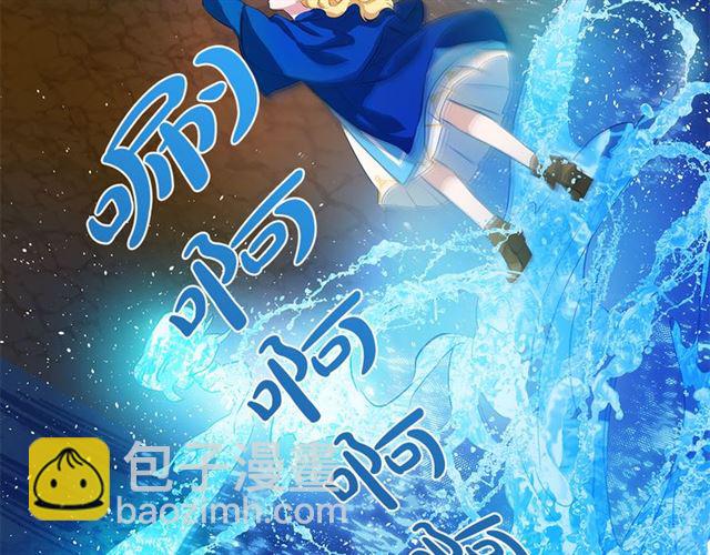 金髮精靈師之天才的煩惱 - 第18話 九死一生(3/4) - 7