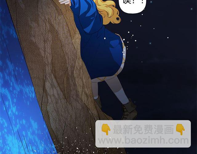 金髮精靈師之天才的煩惱 - 第18話 九死一生(3/4) - 5