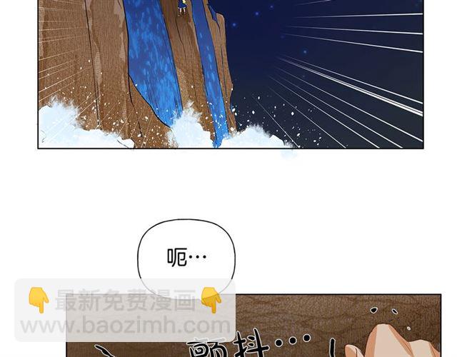 金髮精靈師之天才的煩惱 - 第18話 九死一生(3/4) - 7