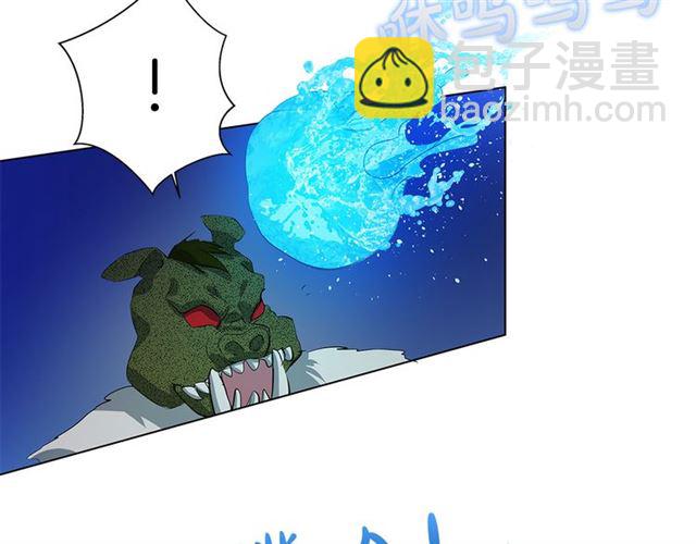 金髮精靈師之天才的煩惱 - 第18話 九死一生(1/4) - 1