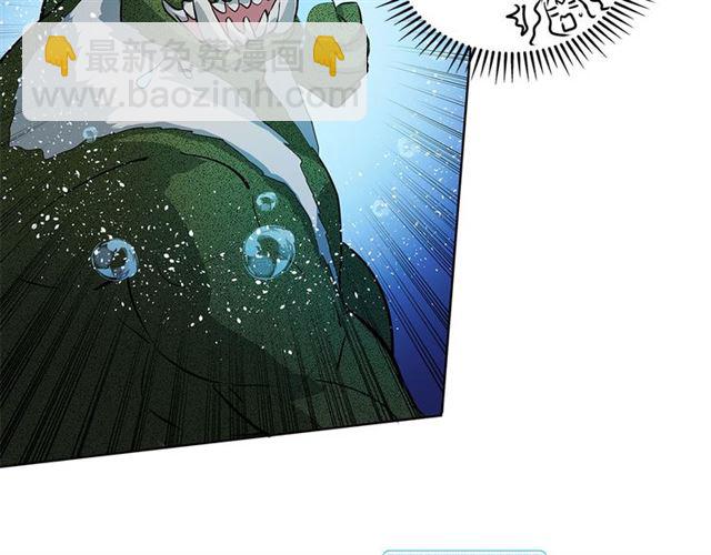 金髮精靈師之天才的煩惱 - 第18話 九死一生(1/4) - 5