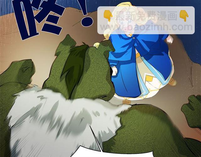 金髮精靈師之天才的煩惱 - 第18話 九死一生(2/4) - 7