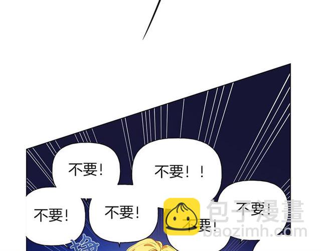 金髮精靈師之天才的煩惱 - 第18話 九死一生(2/4) - 7