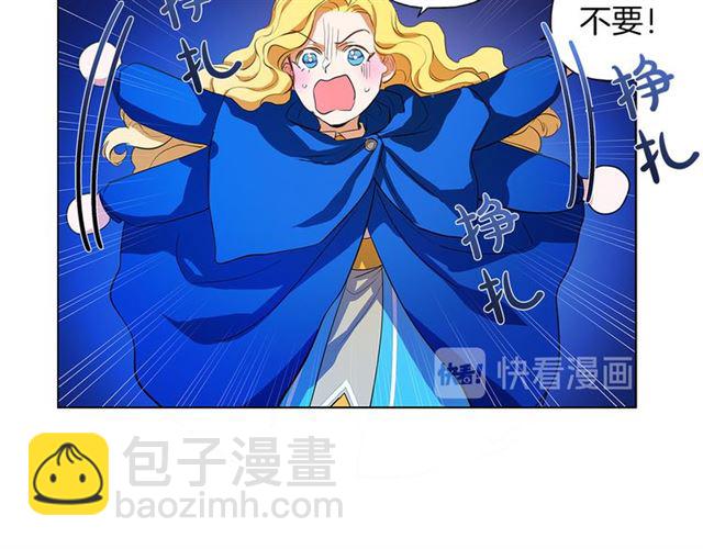 金髮精靈師之天才的煩惱 - 第18話 九死一生(2/4) - 8