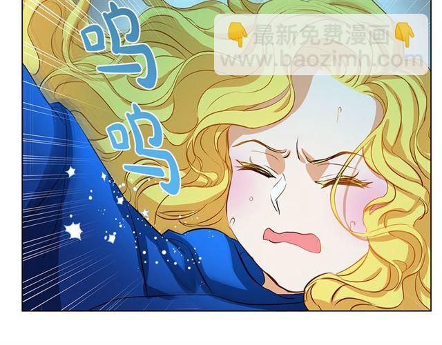 金髮精靈師之天才的煩惱 - 第18話 九死一生(2/4) - 6