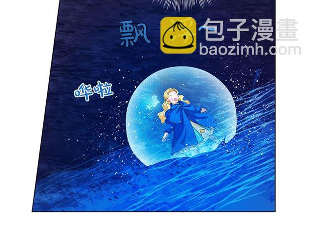 金髮精靈師之天才的煩惱 - 第18話 九死一生(2/4) - 7