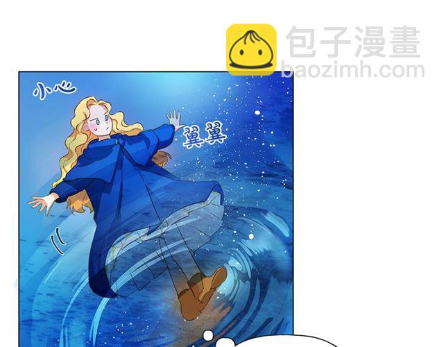 金髮精靈師之天才的煩惱 - 第18話 九死一生(2/4) - 4