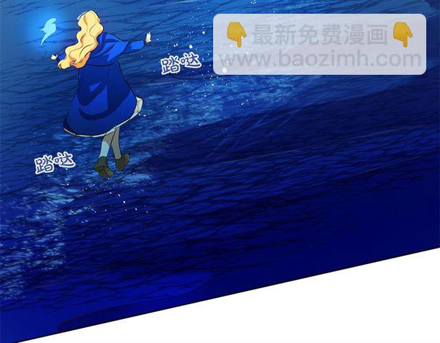 金髮精靈師之天才的煩惱 - 第18話 九死一生(2/4) - 7