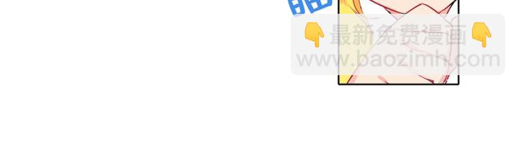 金髮精靈師之天才的煩惱 - 第2話 好清秀的小哥哥(3/3) - 2