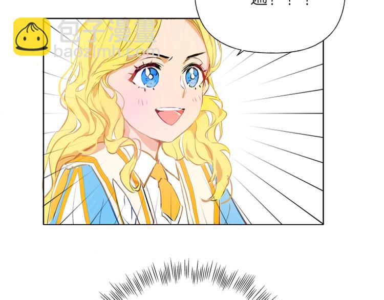 金髮精靈師之天才的煩惱 - 第2話 好清秀的小哥哥(3/3) - 3