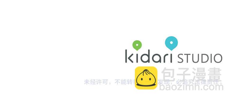 金髮精靈師之天才的煩惱 - 第2話 好清秀的小哥哥(3/3) - 6