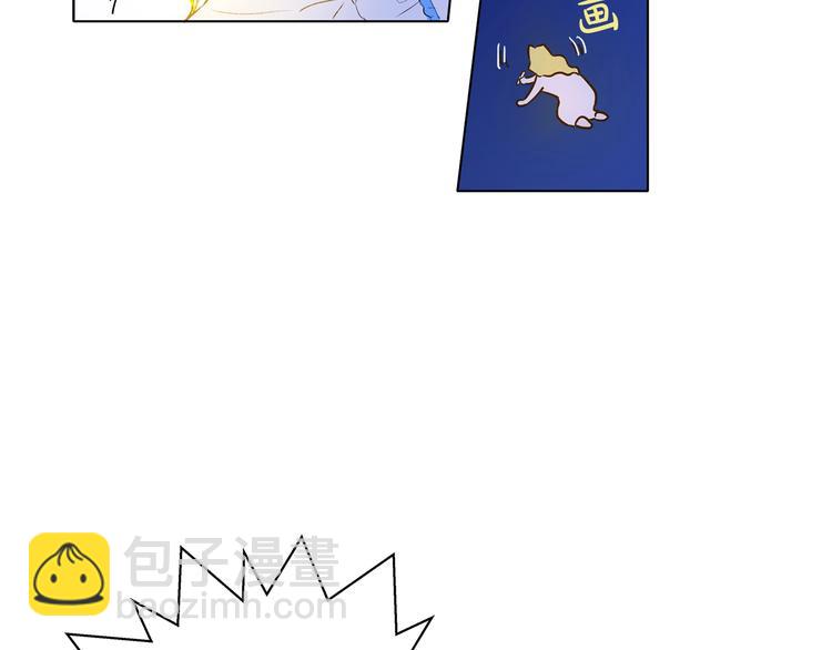 金髮精靈師之天才的煩惱 - 第2話 好清秀的小哥哥(3/3) - 3