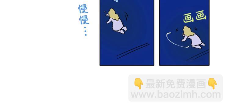 金髮精靈師之天才的煩惱 - 第2話 好清秀的小哥哥(3/3) - 6