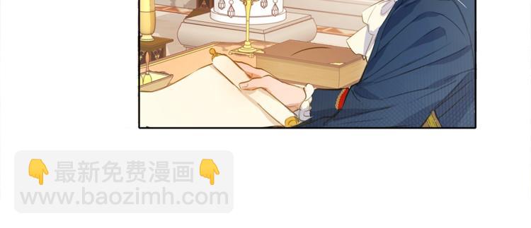 金髮精靈師之天才的煩惱 - 第2話 好清秀的小哥哥(1/3) - 7