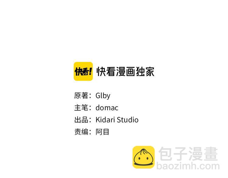 金髮精靈師之天才的煩惱 - 第2話 好清秀的小哥哥(1/3) - 2