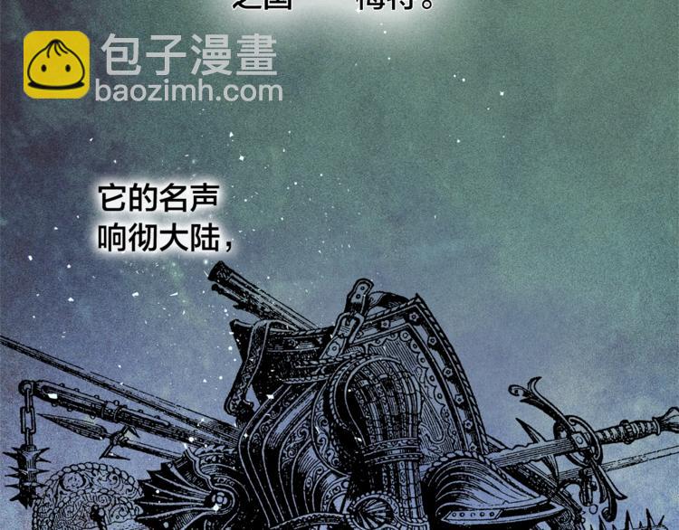 金髮精靈師之天才的煩惱 - 第2話 好清秀的小哥哥(1/3) - 5