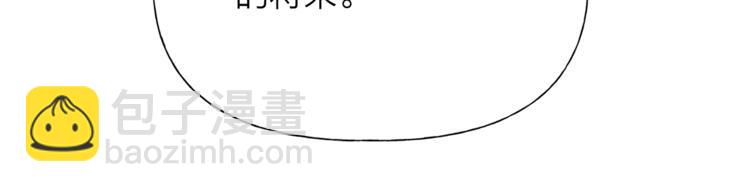 金髮精靈師之天才的煩惱 - 第2話 好清秀的小哥哥(2/3) - 7