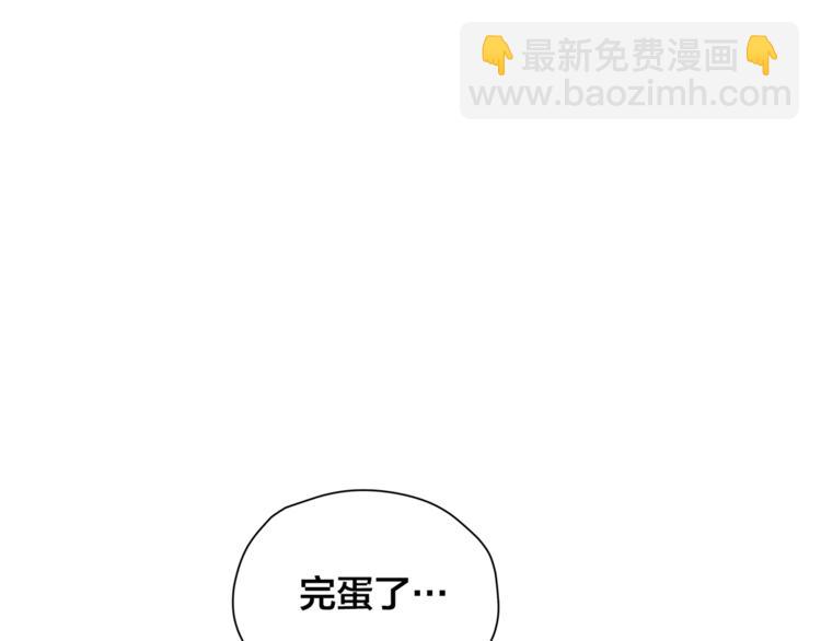 金髮精靈師之天才的煩惱 - 第2話 好清秀的小哥哥(2/3) - 3