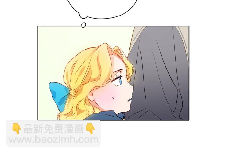 金髮精靈師之天才的煩惱 - 第2話 好清秀的小哥哥(2/3) - 4