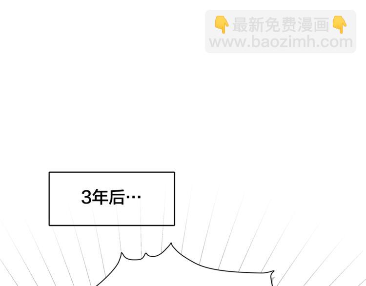 金髮精靈師之天才的煩惱 - 第2話 好清秀的小哥哥(2/3) - 4