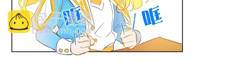 金髮精靈師之天才的煩惱 - 第2話 好清秀的小哥哥(2/3) - 8