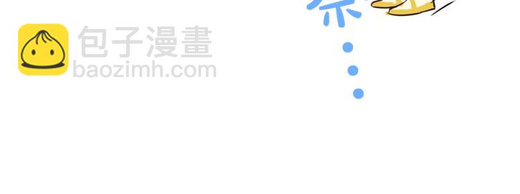 金髮精靈師之天才的煩惱 - 第2話 好清秀的小哥哥(2/3) - 5