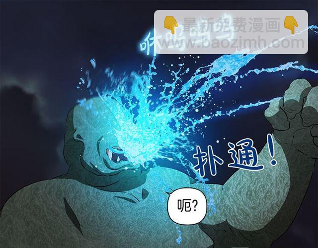 金髮精靈師之天才的煩惱 - 第20話 你別追我！(3/3) - 4