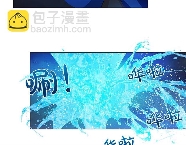 金髮精靈師之天才的煩惱 - 第20話 你別追我！(3/3) - 1