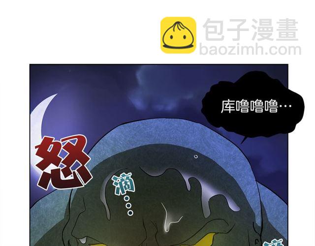 金髮精靈師之天才的煩惱 - 第20話 你別追我！(3/3) - 3