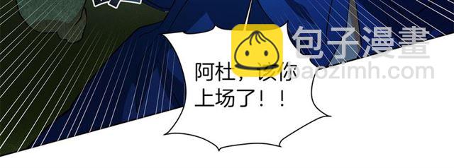 金髮精靈師之天才的煩惱 - 第20話 你別追我！(3/3) - 1