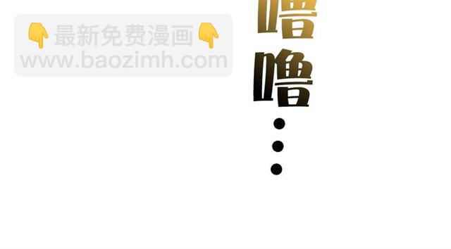 金髮精靈師之天才的煩惱 - 第20話 你別追我！(3/3) - 5