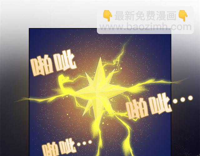 金髮精靈師之天才的煩惱 - 第20話 你別追我！(3/3) - 6