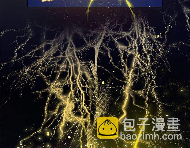 金髮精靈師之天才的煩惱 - 第20話 你別追我！(3/3) - 1