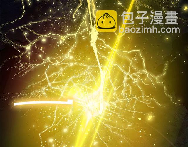 金髮精靈師之天才的煩惱 - 第20話 你別追我！(3/3) - 2