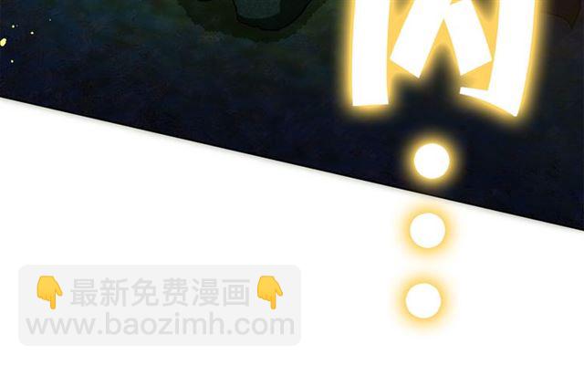 金髮精靈師之天才的煩惱 - 第20話 你別追我！(3/3) - 4