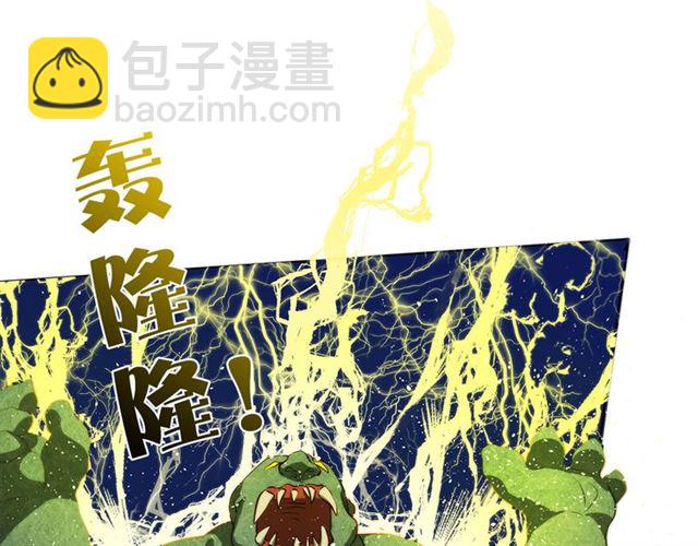 金髮精靈師之天才的煩惱 - 第20話 你別追我！(3/3) - 5