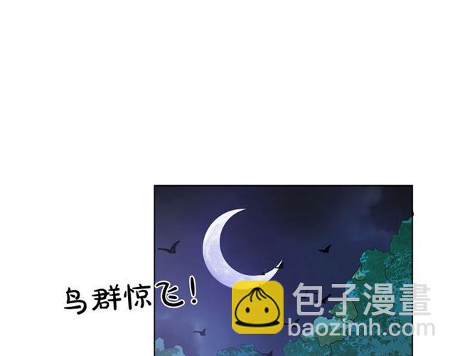 金髮精靈師之天才的煩惱 - 第20話 你別追我！(1/3) - 6