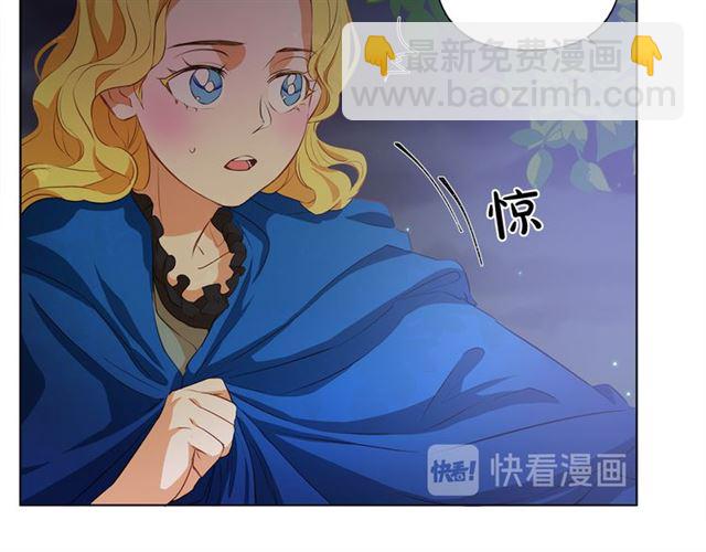 金髮精靈師之天才的煩惱 - 第20話 你別追我！(1/3) - 1